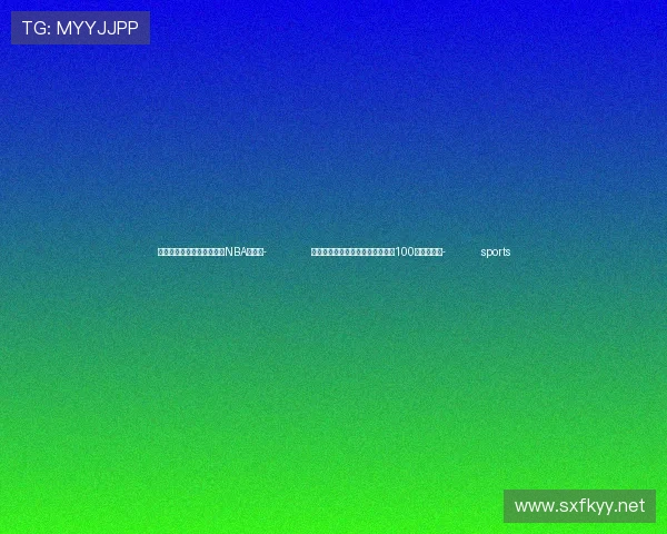 ✅体育直播🏆世界杯直播🏀NBA直播⚽- 唐钱婷夺得游泳世界杯仁川站女子100米蛙泳金牌- sports